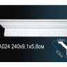Карниз с орнаментом Перфект, арт. AA024F