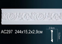 Solid AC297