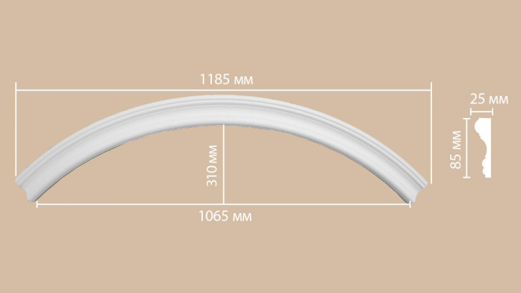 897174-150/14 радиус DECOMASTER-2 (83,5, 75 см)