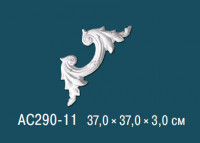 Угловые элементы AC290-11