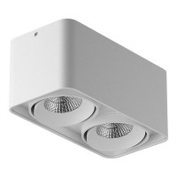 212526 Светильник MONOCCO HP16 БЕЛЫЙ (в комплекте)