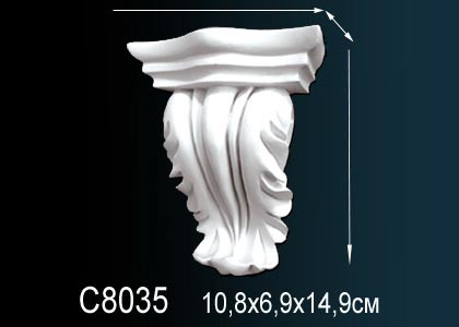 Консоль C8035