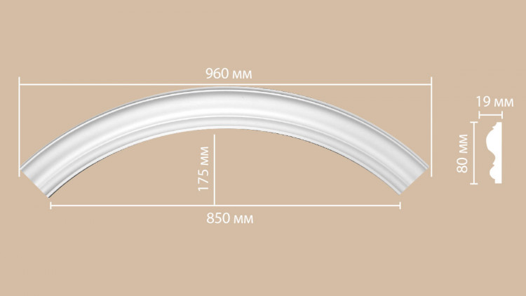 897617-120/18 радиус DECOMASTER-2 (68, 60 см)