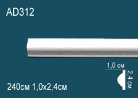 Настольная лампа "Лотта"