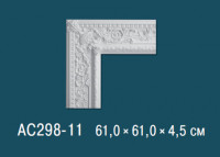 Угловые элементы AC298-11