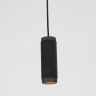подвес Favourite 2452-1P