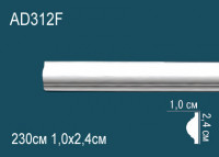 Диван "Рекамье"