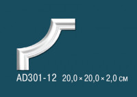 Угловые элементы AD301-12
