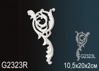 Элемент G2323R
