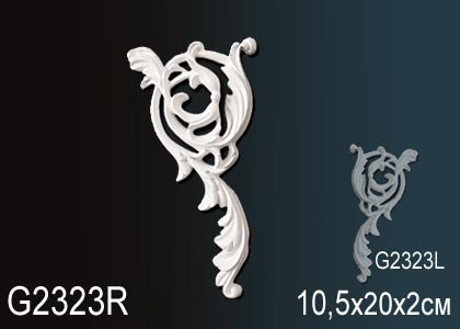 Элемент G2323R