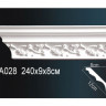 Карниз с орнаментом Перфект, арт. AA028F