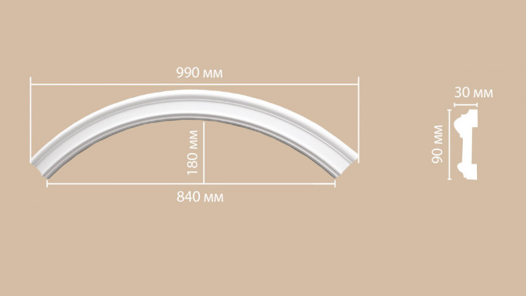 897901-120/16 радиус DECOMASTER-2 (70, 60 см)