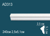 Диван "Рекамье"