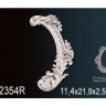 Фрагменты орнамента Перфект, арт. G2354R