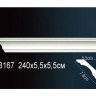Карниз гладкий Перфект, арт. AB167F