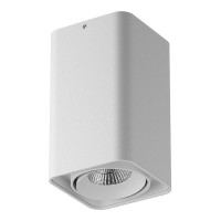 212536 Светильник MONOCCO HP16 БЕЛЫЙ (в комплекте)