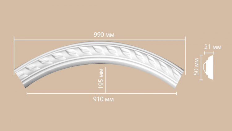 898061-130//18 радиус DECOMASTER-2 (70, 65 см)